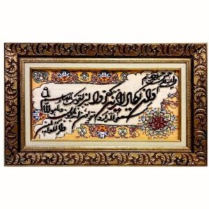 تابلو فرش دستباف طرح وان یکاد