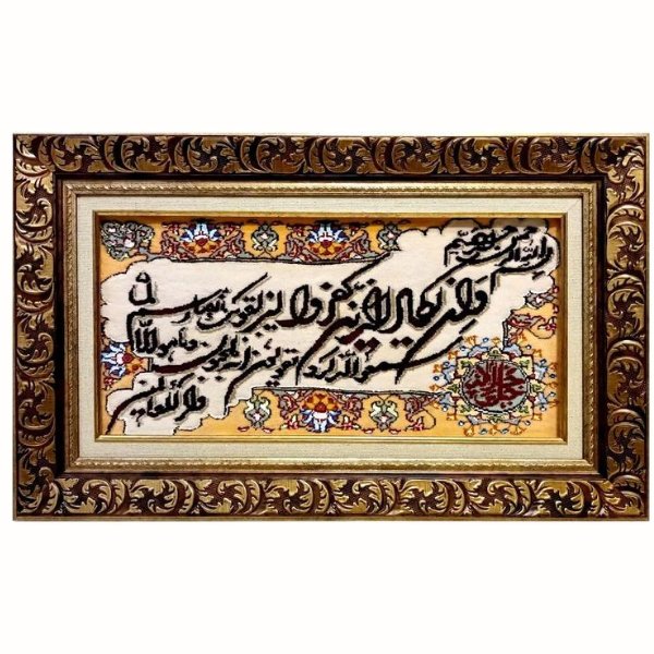 تابلو فرش دستباف طرح وان یکاد