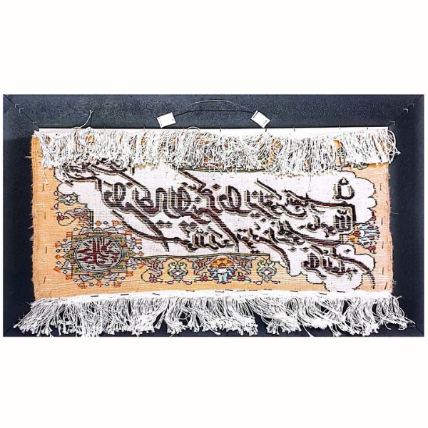 تابلو فرش دستباف طرح وان یکاد