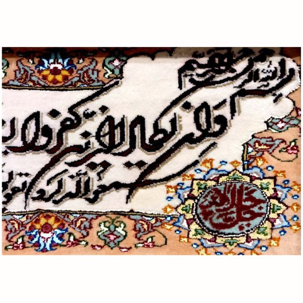 تابلو فرش دستباف طرح وان یکاد